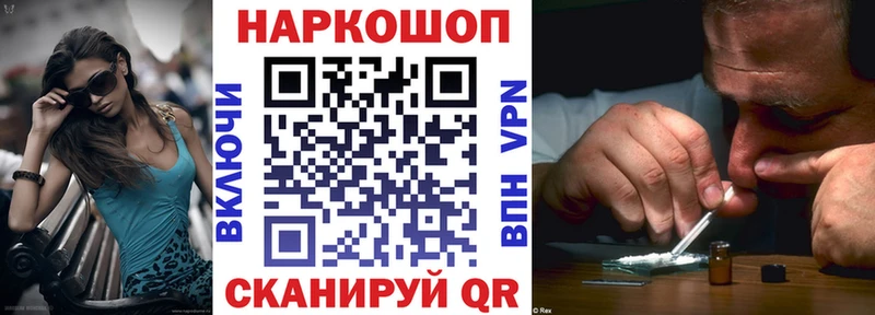 Купить наркотики цена Ладушкин Alpha PVP  ГАШ  Кодеин  COCAIN  Каннабис 