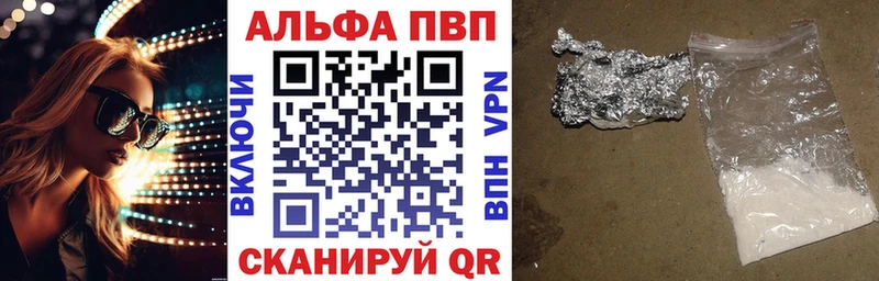 APVP Соль  сайты даркнета какой сайт  Ладушкин  купить  цена 