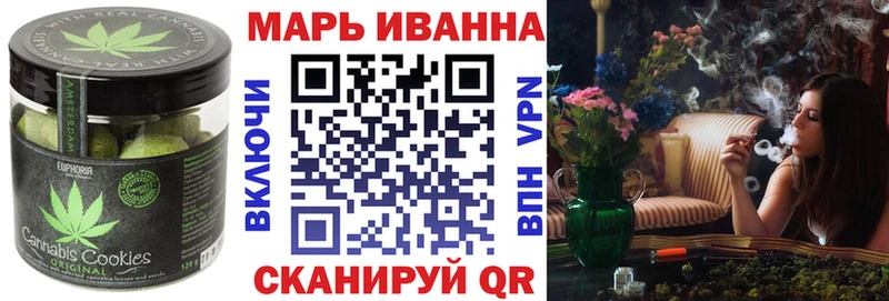 Еда ТГК конопля  Ладушкин 