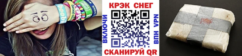 КОКАИН Колумбийский  Ладушкин 