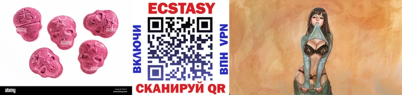 KRAKEN ТОР  Ладушкин  ЭКСТАЗИ MDMA 