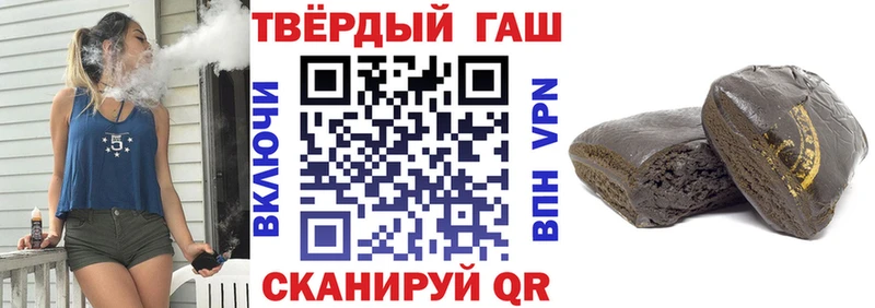 Гашиш Cannabis где найти наркотики Ладушкин