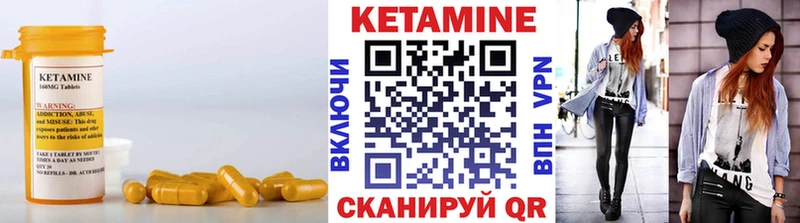 shop телеграм Ладушкин КЕТАМИН VHQ блэк спрут рабочий сайт