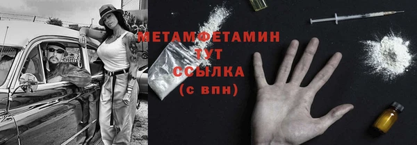 герыч Ладушкин