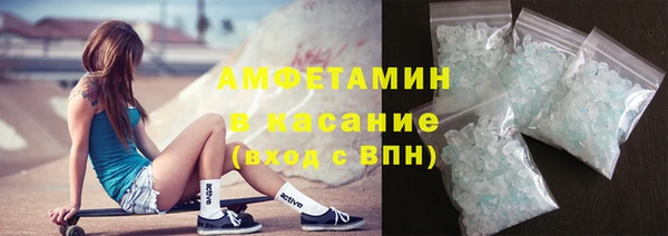 Альфа ПВП Магас