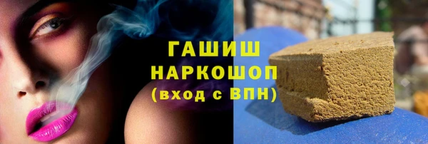 Альфа ПВП Магас