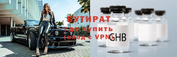 Альфа ПВП Магас