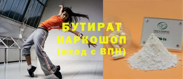 круглые Магадан