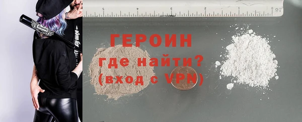герыч Ладушкин