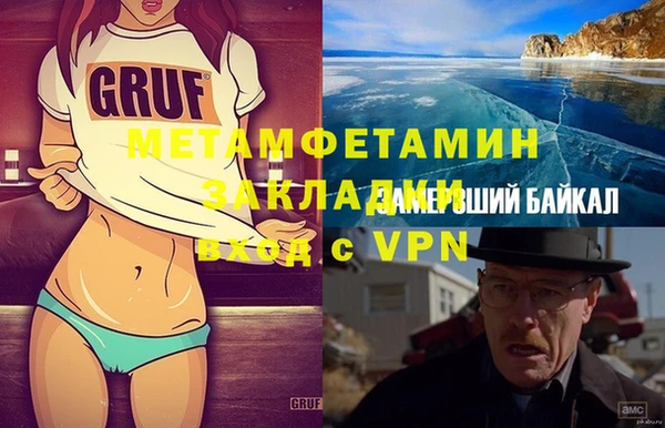 МДМА Лиски