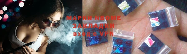 Альфа ПВП Магас