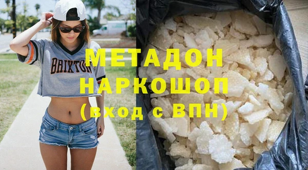 Альфа ПВП Магас