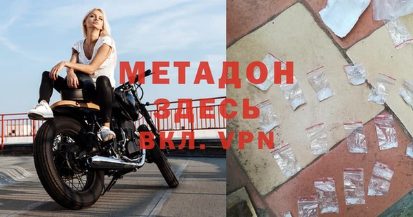 меф VHQ Майский
