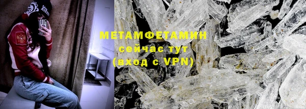Альфа ПВП Магас