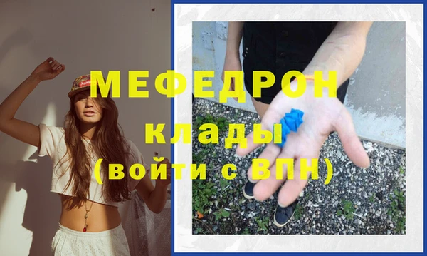 меф VHQ Майский
