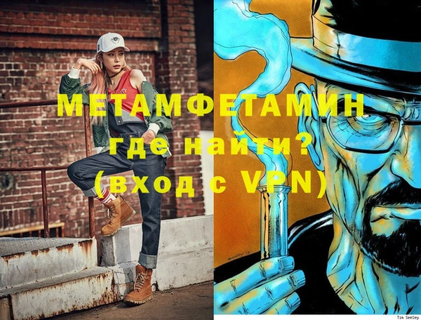 Альфа ПВП Магас