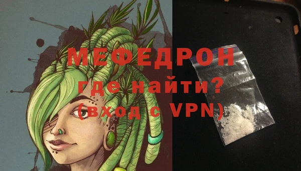 меф VHQ Майский