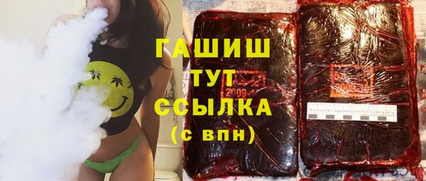 Альфа ПВП Магас