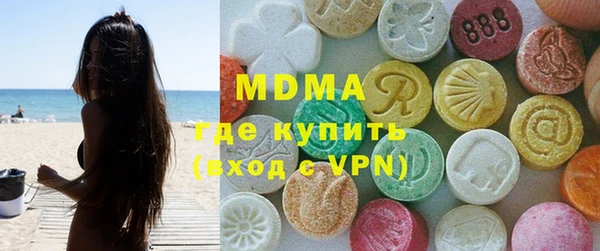 круглые Магадан