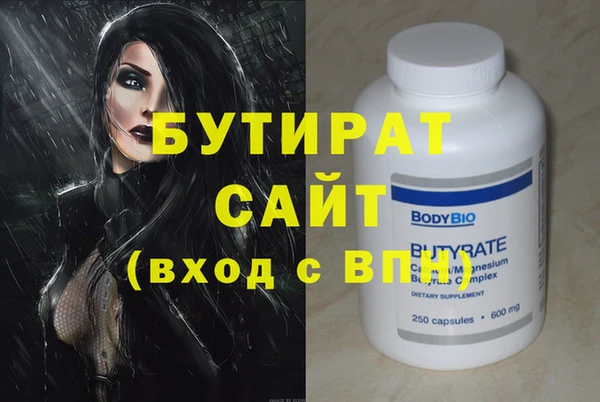 круглые Магадан