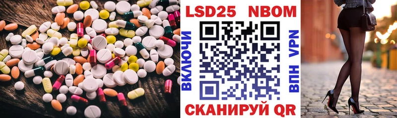 Лсд 25 экстази ecstasy  Ладушкин 