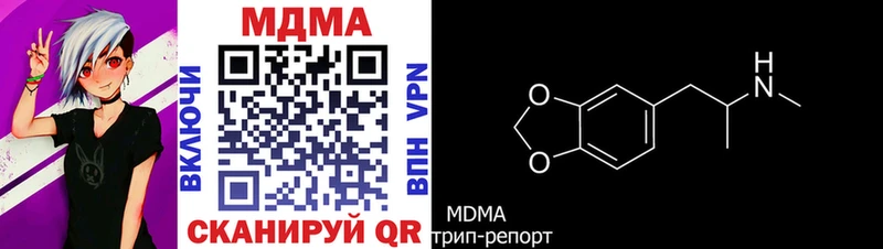 MDMA Molly  Ладушкин 