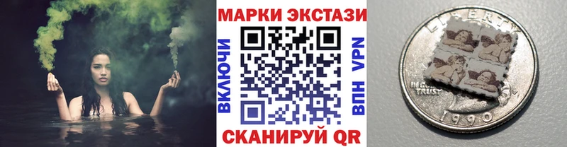Марки NBOMe 1,5мг  Ладушкин 