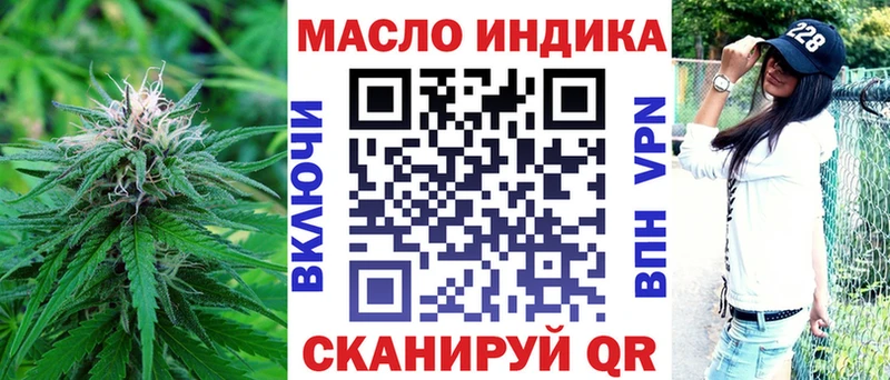 KRAKEN ТОР  Ладушкин  Дистиллят ТГК концентрат  где найти  